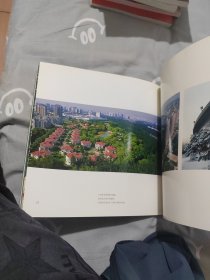 五环路:[摄影集]