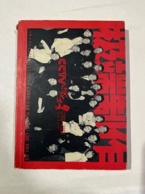 极端制作