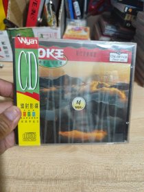 OK王跨世纪的视听 现代京剧精选
