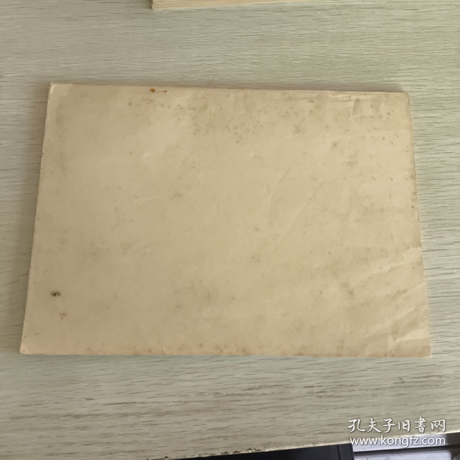 电影台本-戏曲艺术片-杜鹃女-黄梅戏（彩色遮幅 十本）