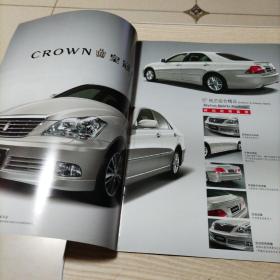 一汽丰田TOYOTA纯正综合精品（宣传册九五品）