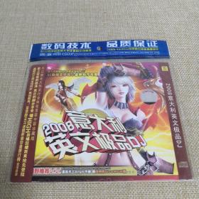 CD光盘 2008意大利英文极品DJ 已上机测试无误