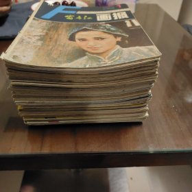 经典艺术期刊【富春江画报】1983/1984/198571986/1987共43册合售