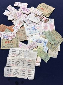 车票一堆合售
