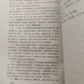 中国古典诗歌基础文库.元明清诗卷