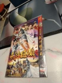 大型古装历史电视剧武神赵子龙DVD两片装。