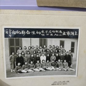 上海市立高级助产学校一九五二级师生合影纪念