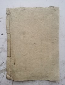 清代手抄中醫《脉書.四診總括》小儿科：四诊总括，察色/欲识小儿百病，聴聲/诊儿之法听五声聆音察理始始能明五声，审病/审儿之病贵详参要在安烦苦欲问能食不食渴不渴二便调和，切脉/小儿周岁当切脉位小一指是三关脉，虎口三关部位脉纹形色。十八反歌/十九畏歌/六陈歌。産后部分症脉及药方：生化湯/仙方活命饮/仙方活命饮等良方。该手抄本毛笔书写工整、秀气、漂亮！。