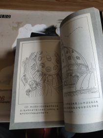 绘画圣经文学故事全集共10本