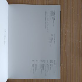 中国碑帖经典：张黑女墓志