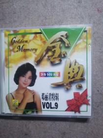 金典特别版；邓丽君特辑，WOL.9