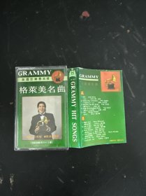 磁带 格莱美名曲 附歌词 以实拍图购买