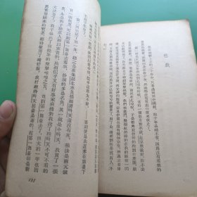 呐喊 1954年