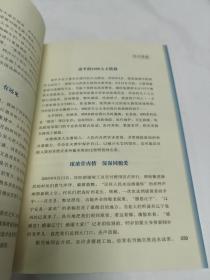 见证汶川奇迹 : 全国党刊记者四川地震灾区集中采
访作品选