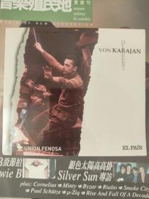 Herbert Von Karajan 9cd 全新塑封未拆