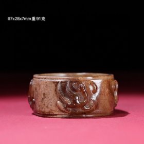 旧藏和田玉凤鸟玉璜
