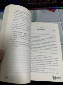 厘米学院Ⅰ：黎明之子