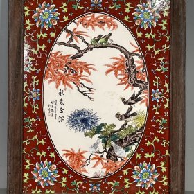 名家大作粉彩花鸟图挂屏瓷板画