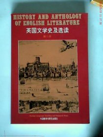 二手英国文学史及选读（D二册）吴伟仁外语教研出版社1988-12-019787560003177