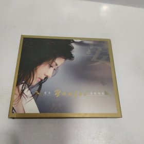 晏菲 晏歌清韵（CD）
