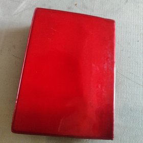 毛主席的五篇哲学著作