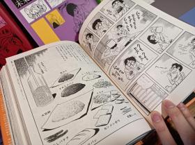 稀有珍藏《漫画家们的战争》全六册 名家精选集 日文漫画 精装带盒