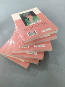 彼男彼女的故事1~6