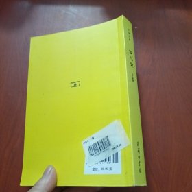 罗马史（上卷）