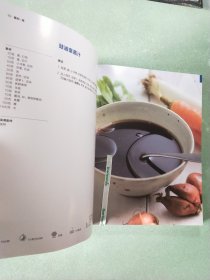 食粤飘香:来自中国广东的美味 16开精装初版