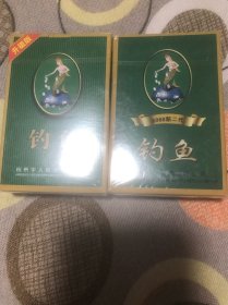 扑克牌：2副