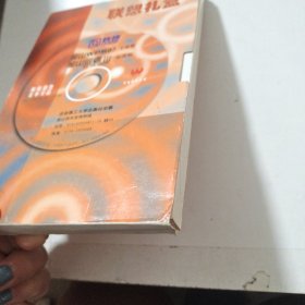 联想礼盒 金山词霸3用户手册