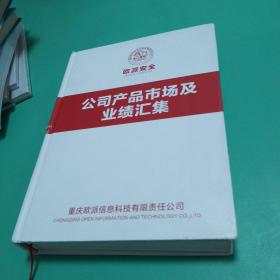 【样品样本类】欧派公司产品市场及业绩汇集