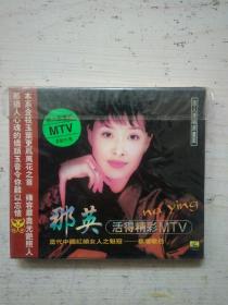 那英-活的精彩MTV 原人原画面vcd（未拆封）