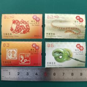 xg03中国香港邮票2013年香港蛇年四轮生肖邮票套票 蛇年邮票新 新 4全 原胶全品