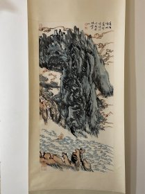 上海著名画家陆俨少作品（100/50）！