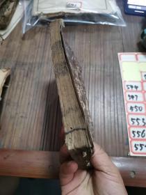 崇正x谬通书