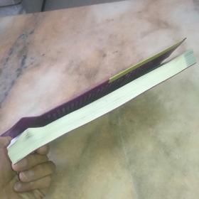 股市真规则：世界顶级评级机构的投资真经