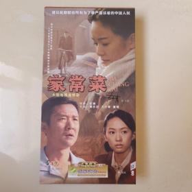 大型电视连续剧 家常菜 12片碟装 DVD