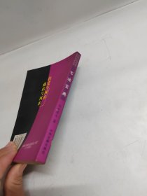 宅运宝典
