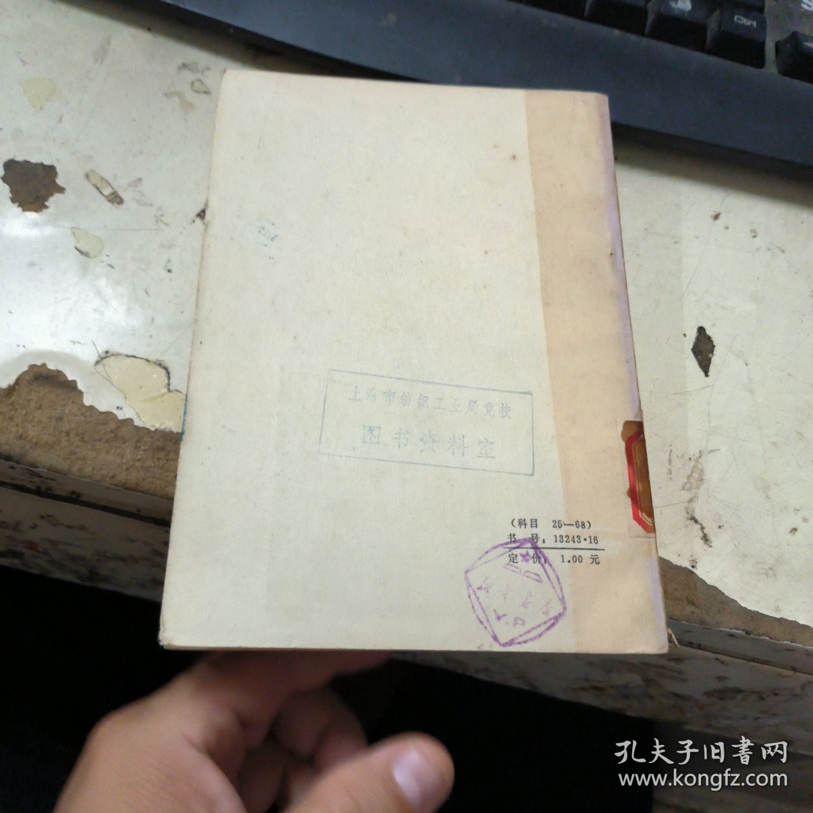 模糊系统理论入门