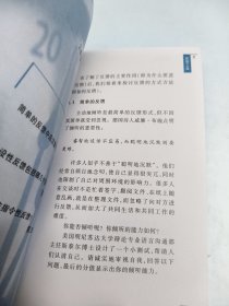 反馈技巧