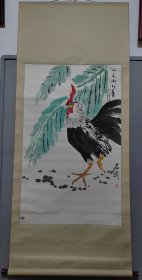 九十年代 手工原装老裱 展览国画 之4