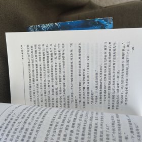 姚雪垠书系(1-10)李自成10卷。.