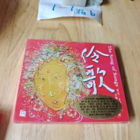 伶歌 CD 光 盘