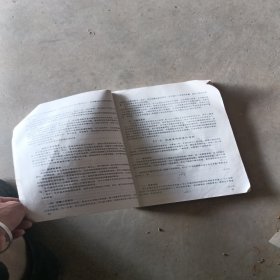 机械设计 第八版