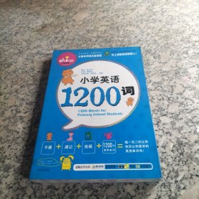 小学英语语法100例