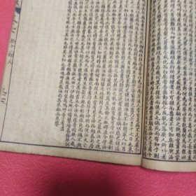 线装古书，古文释義，卷七卷八订在一起，两册合售，民国四年重校，上海江东书局印行，请看图片
