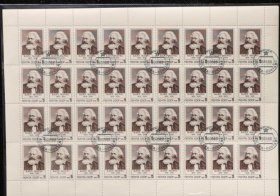 前苏联邮票 马克思大版邮票 一版价格 可供多版