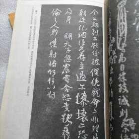 正版特价九本字帖合售！颜真卿，米芾，黄庭坚，黄道周，祝允明，王铎，杨维桢，吴昌硕，于右任九本字帖，小八开相当于16开大本 ， 每本57页，每本定价28元，一共613页。新书库存外皮九八品左右里面干净无翻阅。仅有一套。