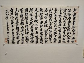 胡岂凡（1919.8~ ），字济尘，号勤永，湖北沔阳县人，台湾著名书画家。